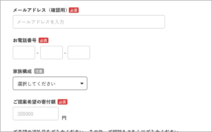 コラムのセクション